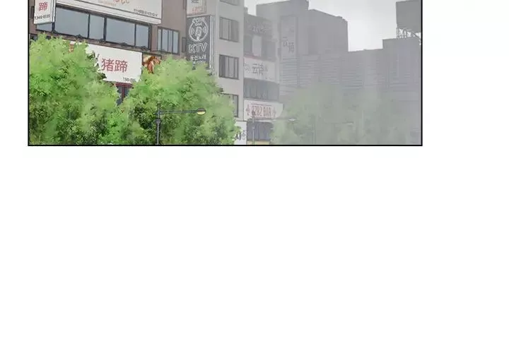 爸爸的朋友-第1话 - 图片 2