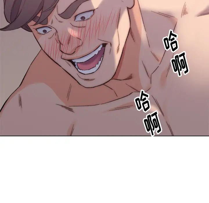 爸爸的朋友第1話