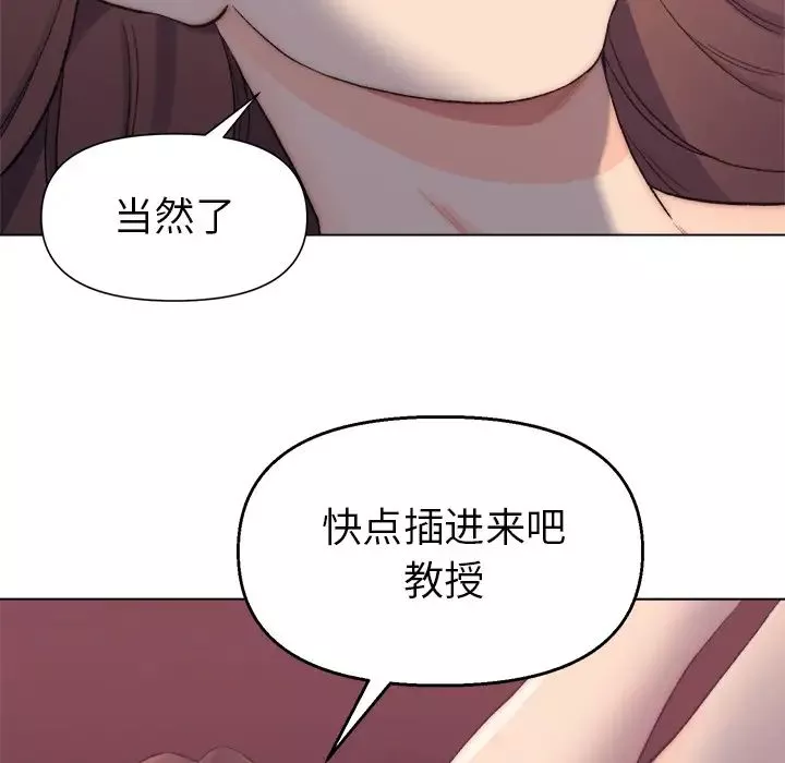 爸爸的朋友-第1话 - 图片 14