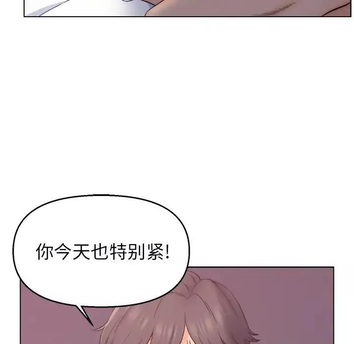 爸爸的朋友第1話