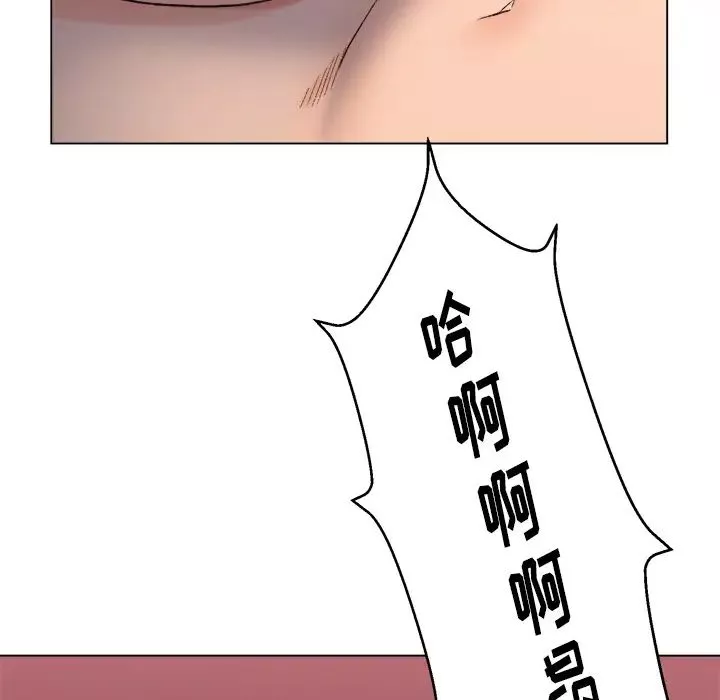 爸爸的朋友第1話