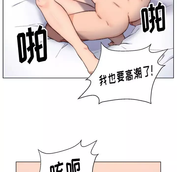 爸爸的朋友第1話