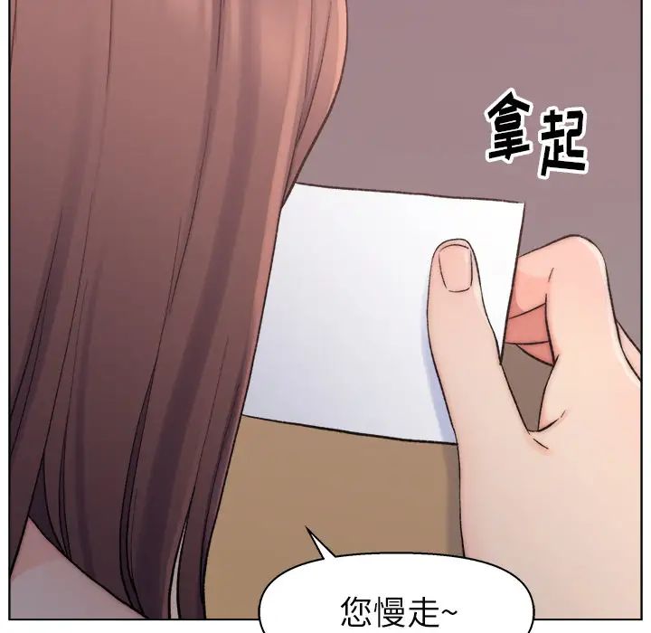 爸爸的朋友第1話