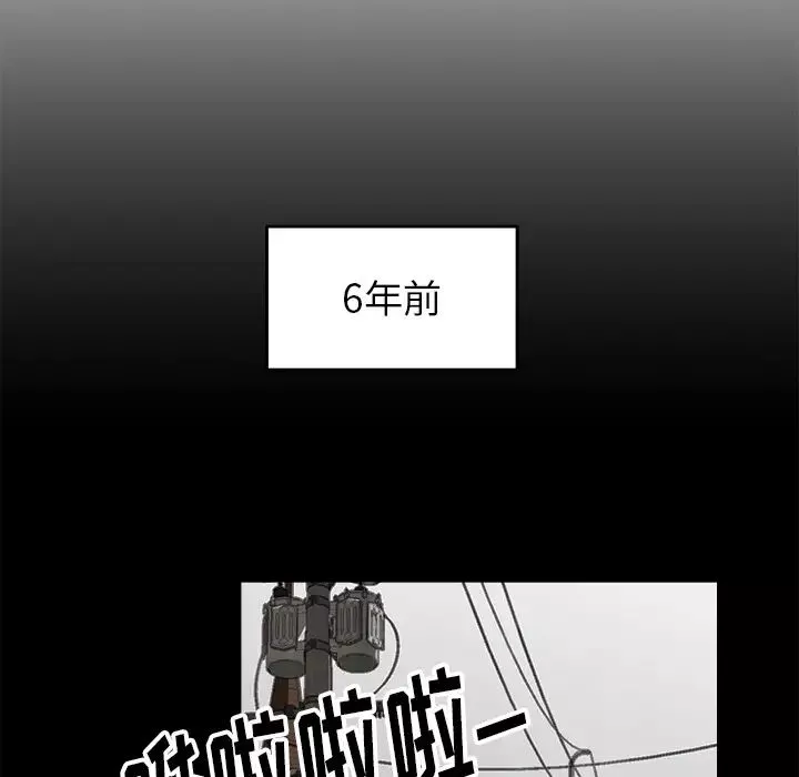 爸爸的朋友-第1话 - 图片 62