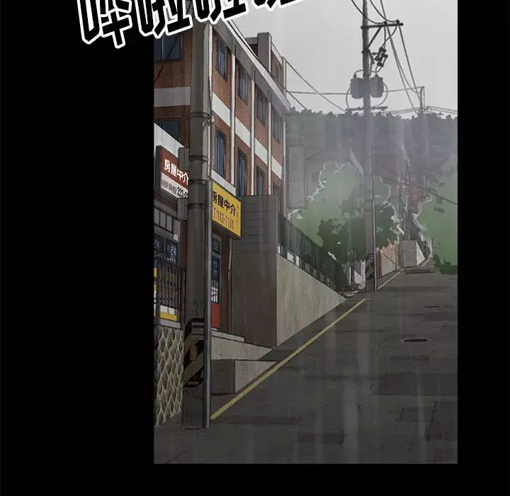爸爸的朋友第1話
