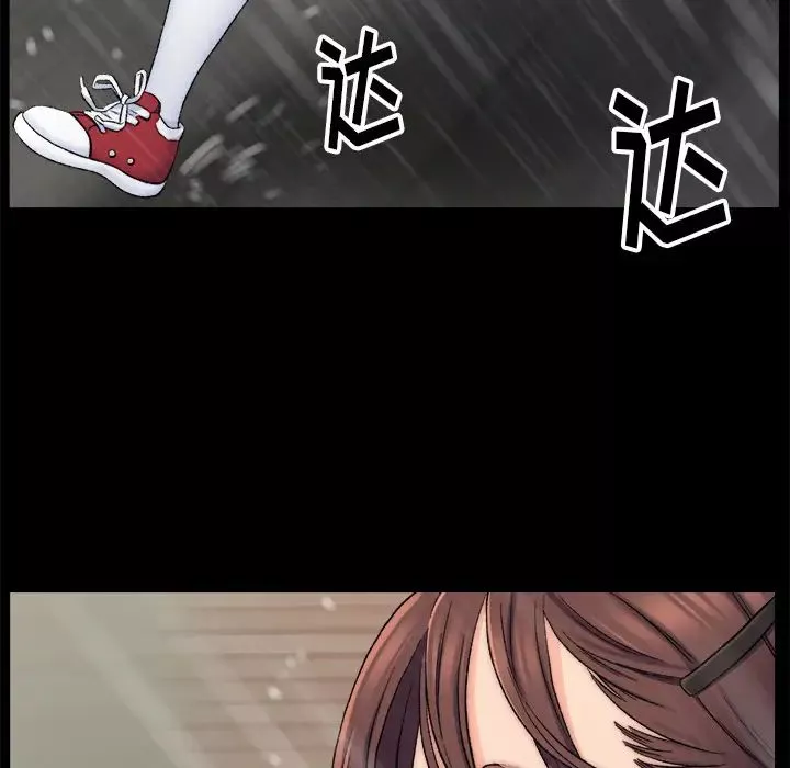 爸爸的朋友第1話