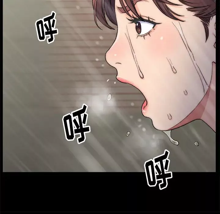 爸爸的朋友第1話