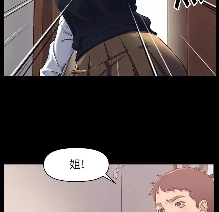 爸爸的朋友-第1话 - 图片 68