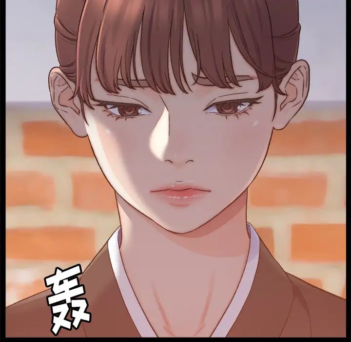 爸爸的朋友第1话