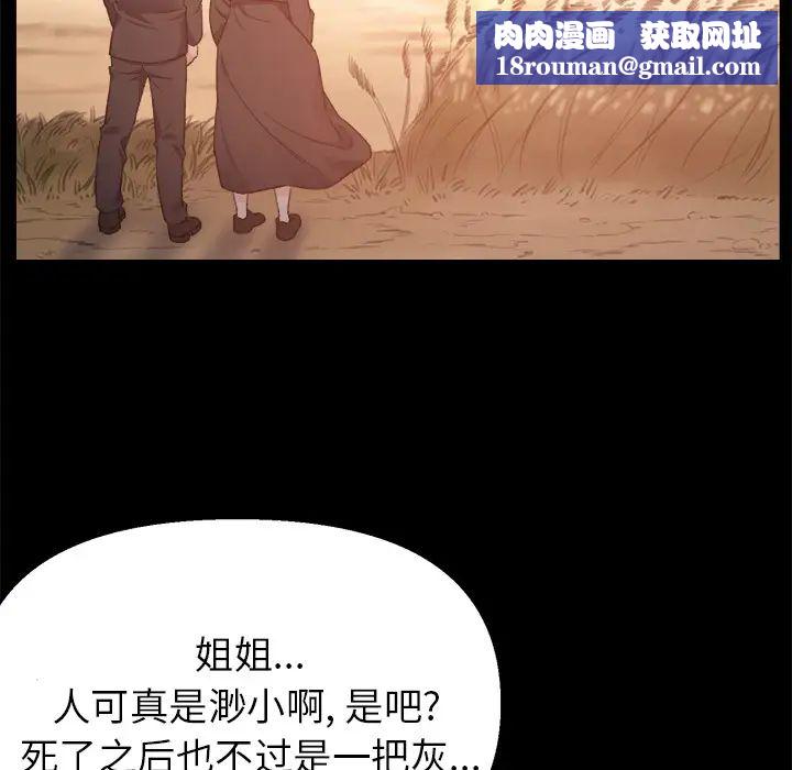 爸爸的朋友第1话