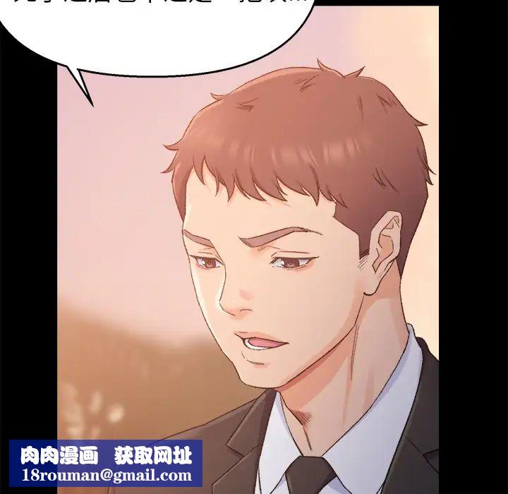 爸爸的朋友第1话