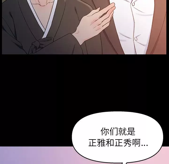 爸爸的朋友第1話