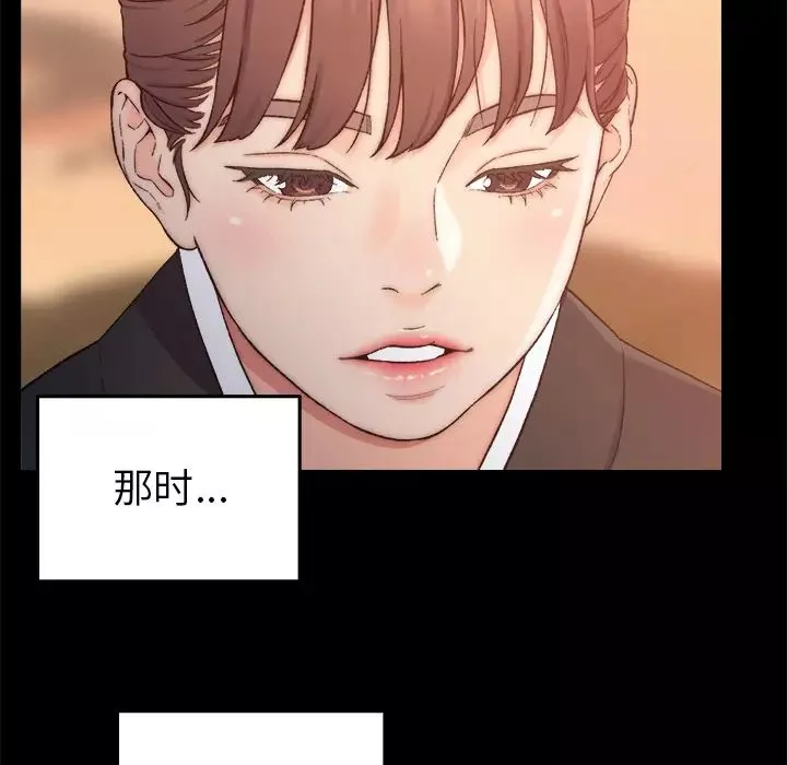 爸爸的朋友第1話