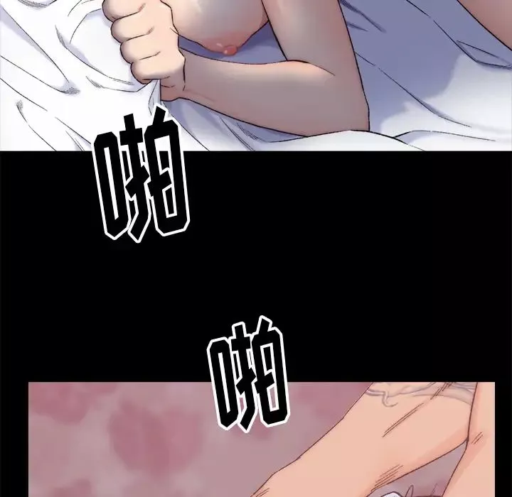 爸爸的朋友-第1话 - 图片 106