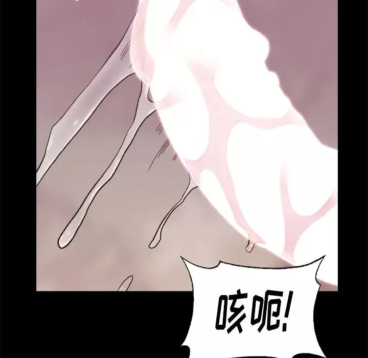 爸爸的朋友-第1话 - 图片 118