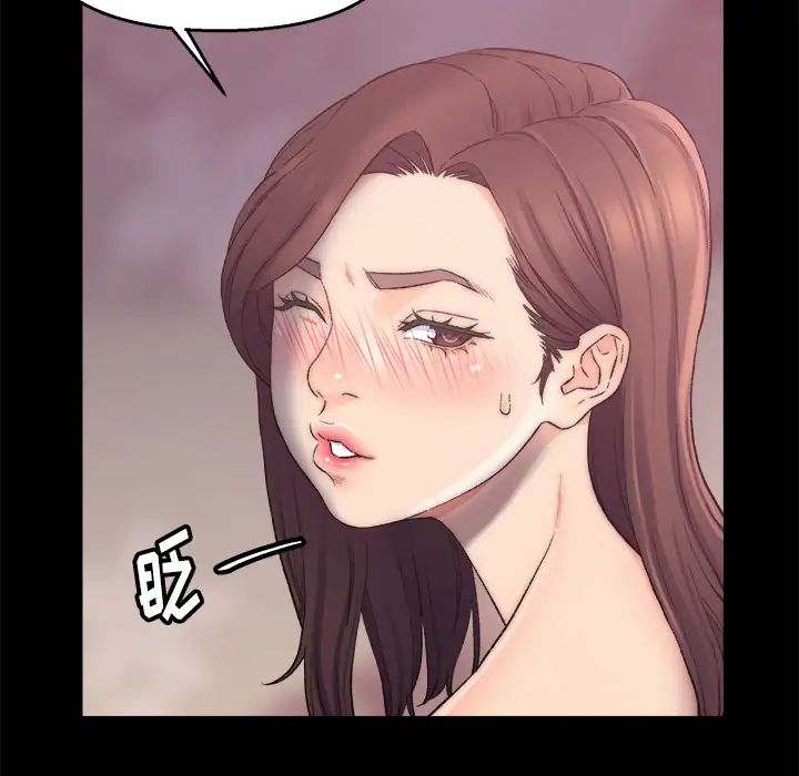 爸爸的朋友第1話