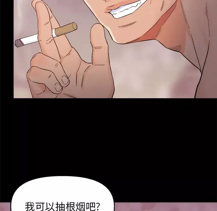 爸爸的朋友第1話