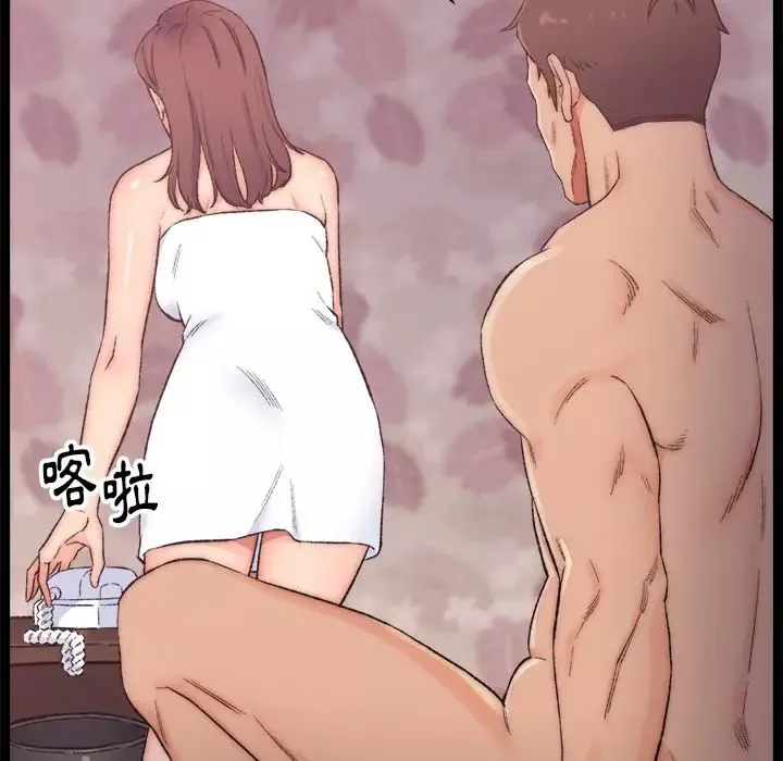 爸爸的朋友-第1话 - 图片 156