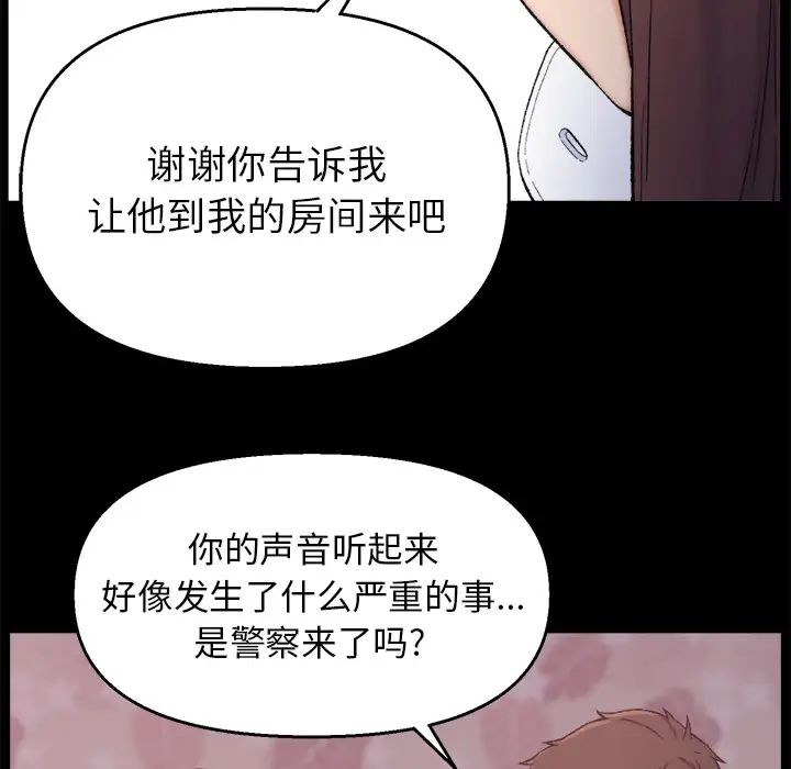 爸爸的朋友第1话