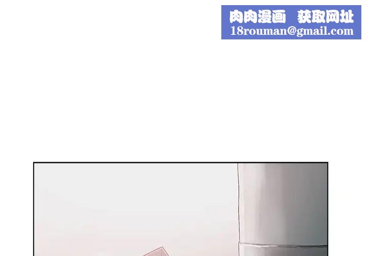 爸爸的朋友第2话