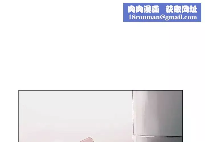 爸爸的朋友第2話