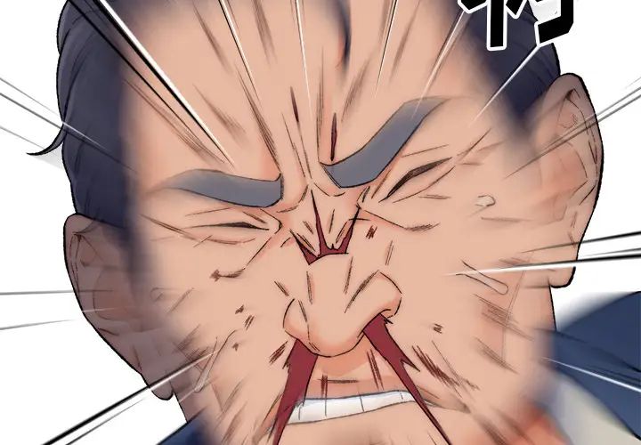 爸爸的朋友第2話