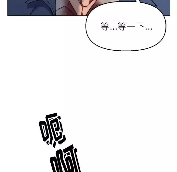 爸爸的朋友-第2话 - 图片 24