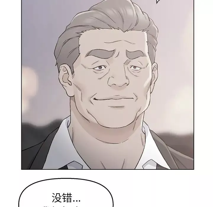 爸爸的朋友-第2话 - 图片 38