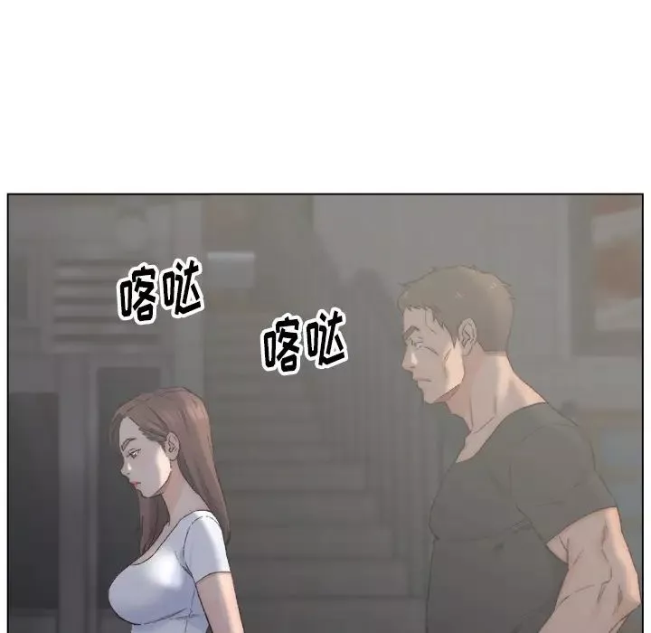 爸爸的朋友-第2话 - 图片 43
