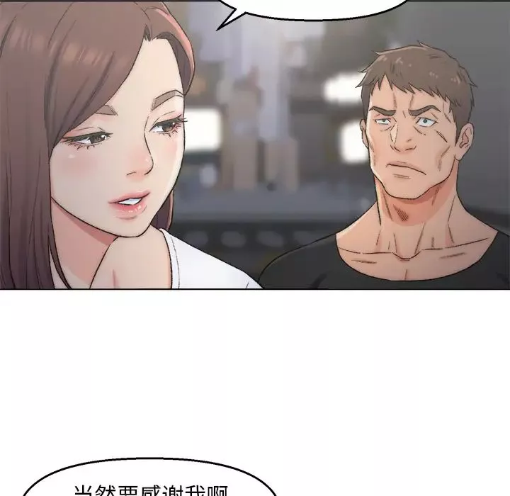 爸爸的朋友-第2话 - 图片 45
