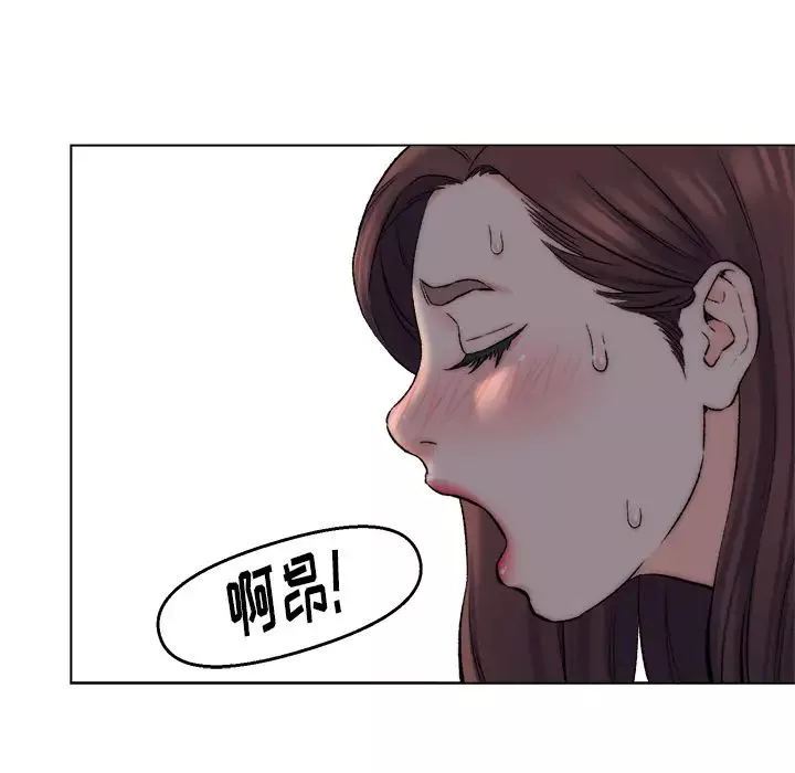 爸爸的朋友-第2话 - 图片 72