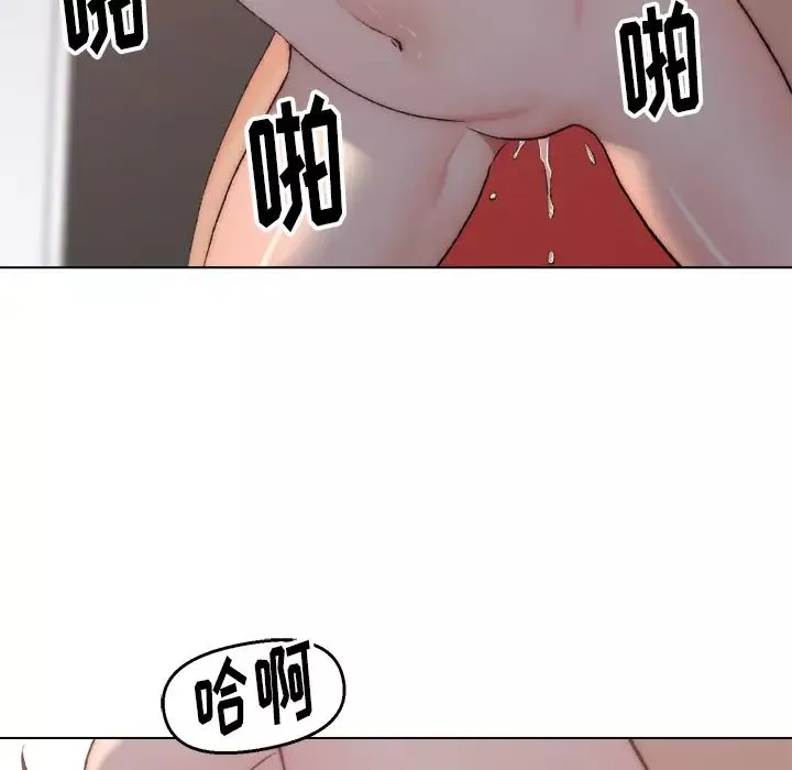 爸爸的朋友第2話
