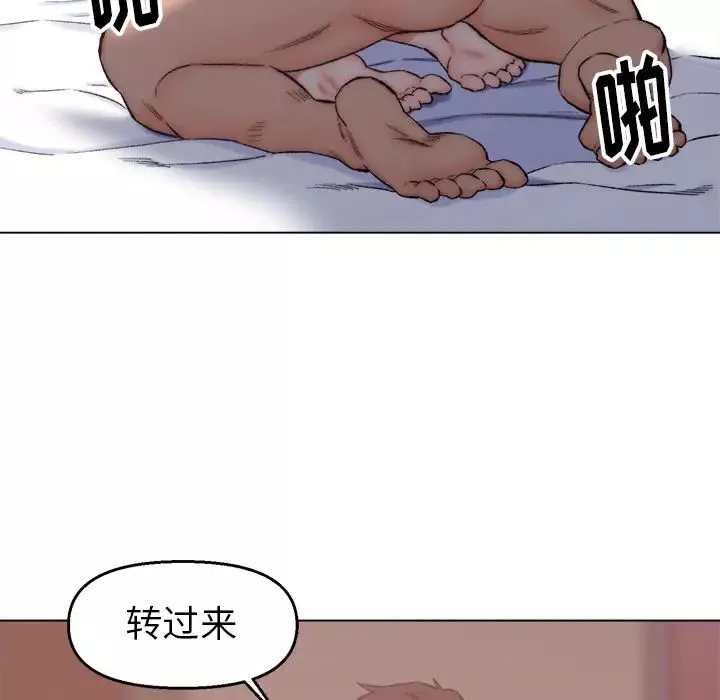 爸爸的朋友第2話