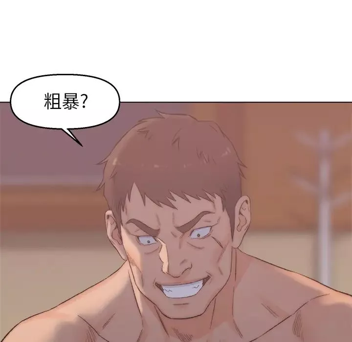爸爸的朋友-第2话 - 图片 100
