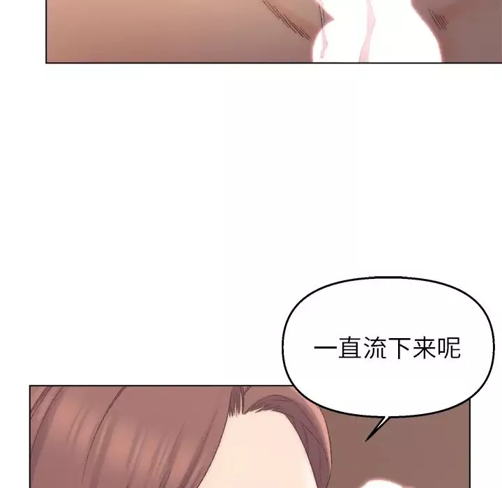 爸爸的朋友第2話