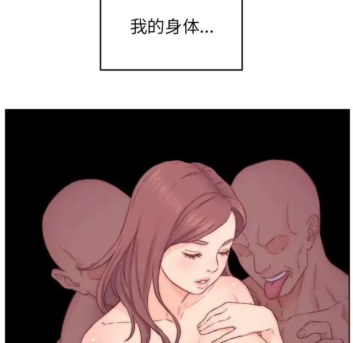 爸爸的朋友第3話