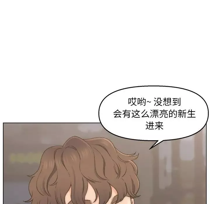 爸爸的朋友-第3话 - 图片 38