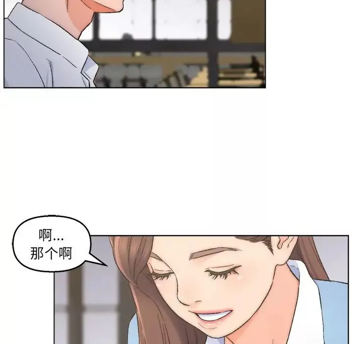 爸爸的朋友-第3话 - 图片 47
