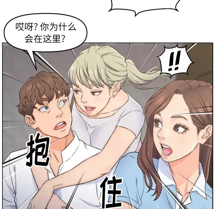 爸爸的朋友第3話