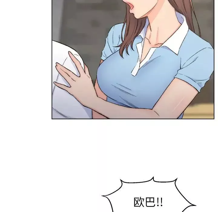 爸爸的朋友第3話