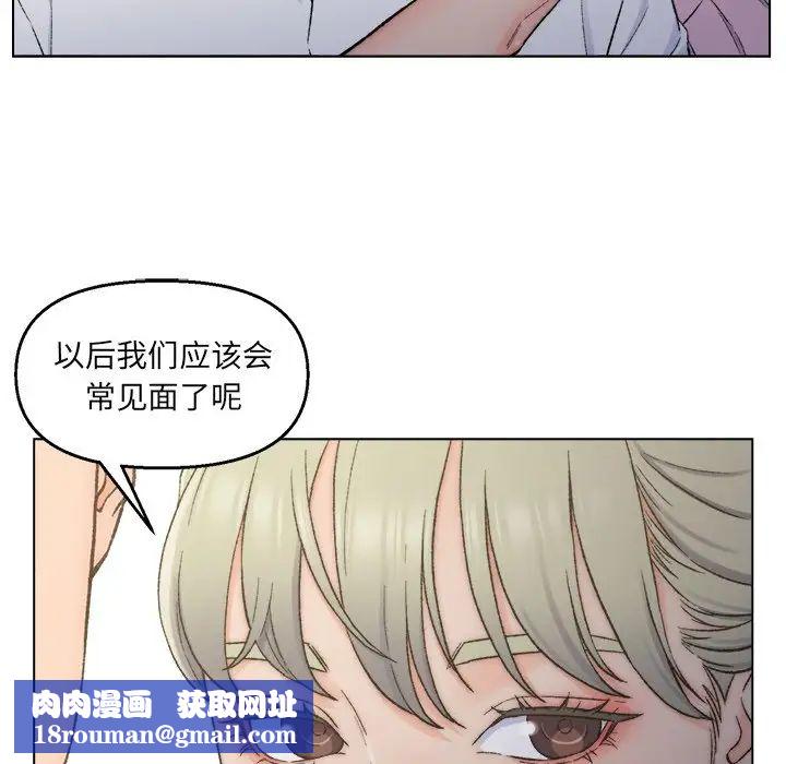 爸爸的朋友第3话