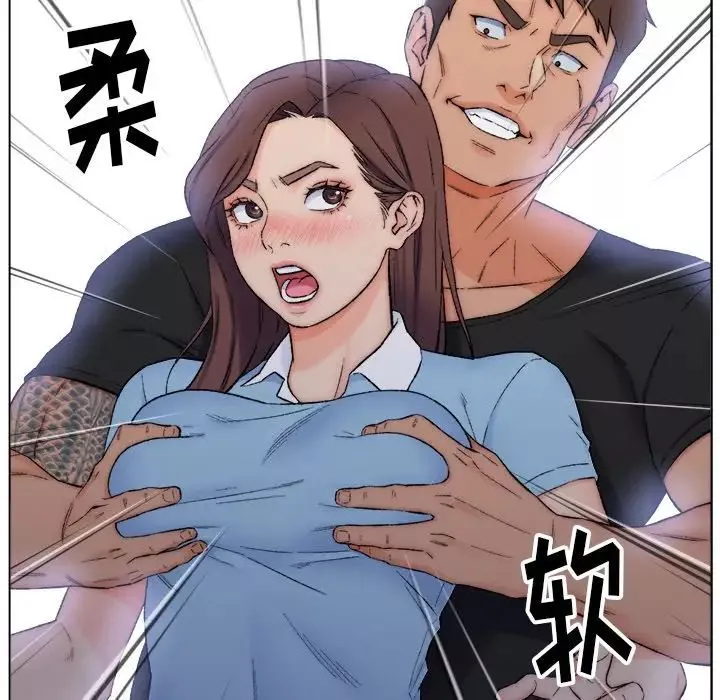 爸爸的朋友-第3话 - 图片 82