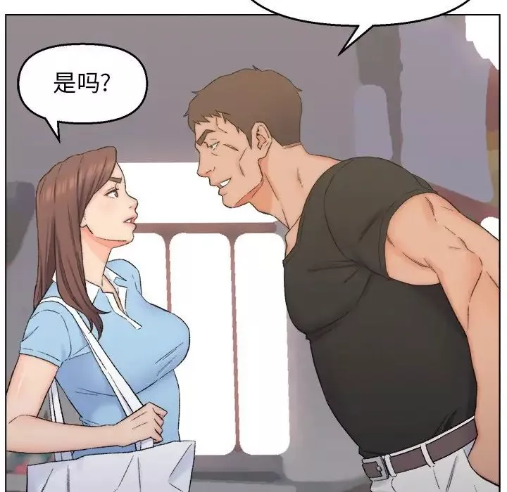 爸爸的朋友第3話
