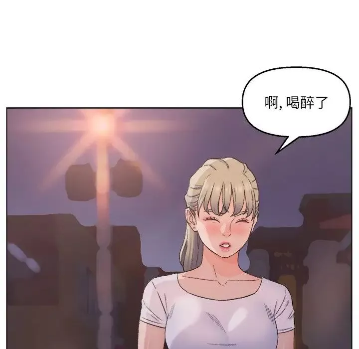 爸爸的朋友-第3话 - 图片 100