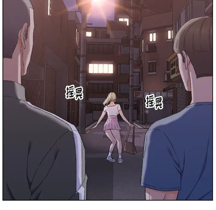 爸爸的朋友第3话