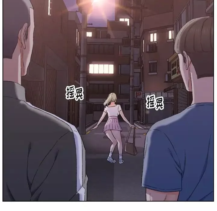 爸爸的朋友第3話