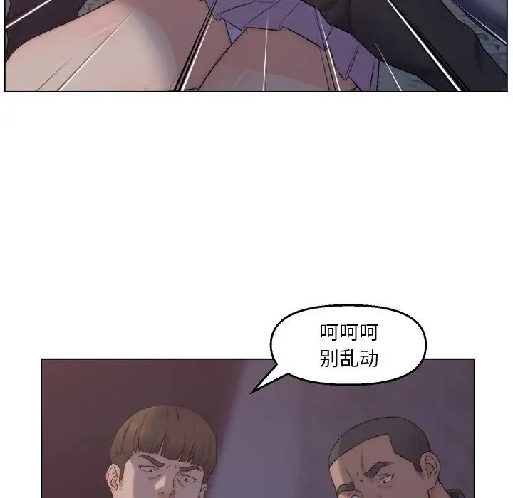 爸爸的朋友第3话