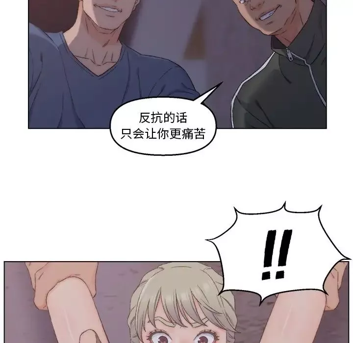 爸爸的朋友第3話