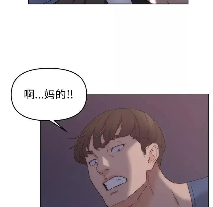 爸爸的朋友第3話