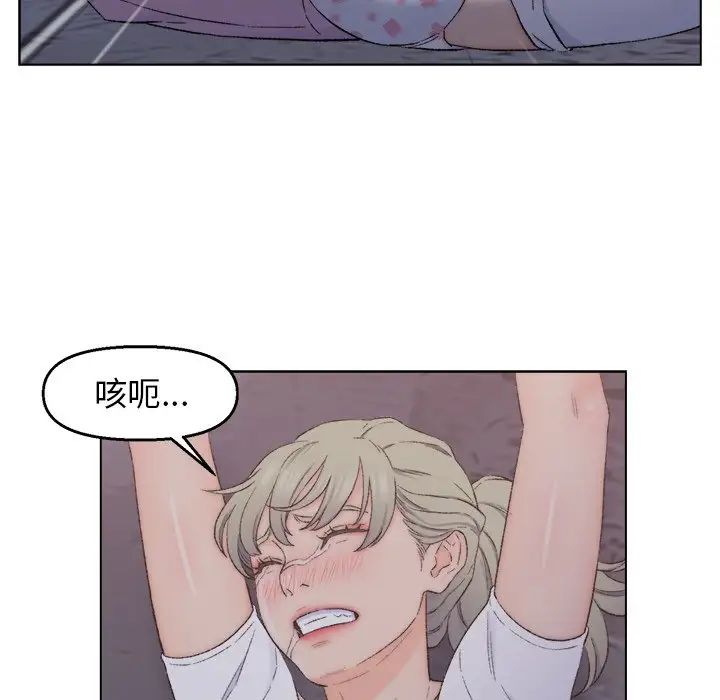 爸爸的朋友第3话